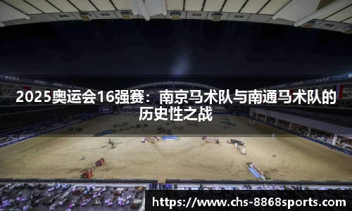 8868体育