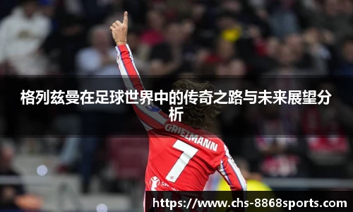 8868体育官方网站