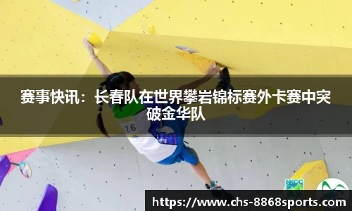 8868体育