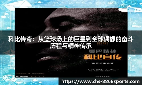 8868体育官方网站