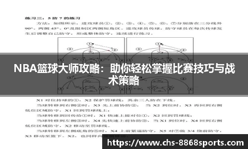 8868体育平台