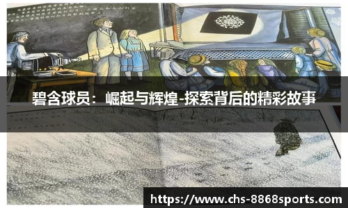 8868体育平台
