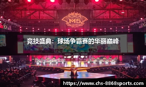8868体育官方网站