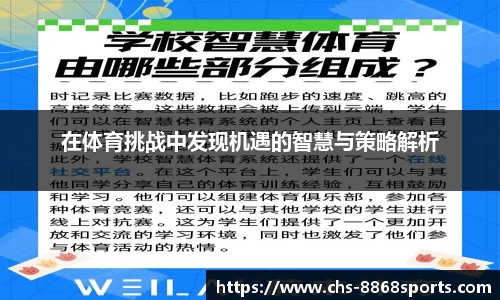 8868体育