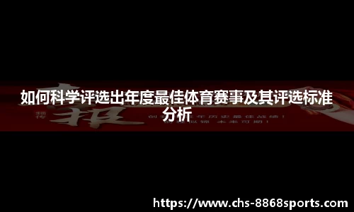 8868体育官方网站