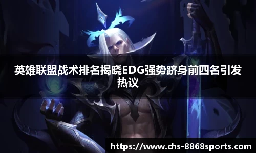 8868体育平台
