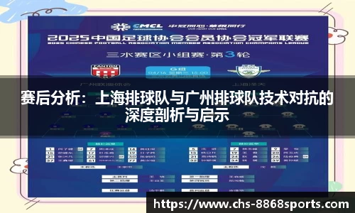 8868体育官网