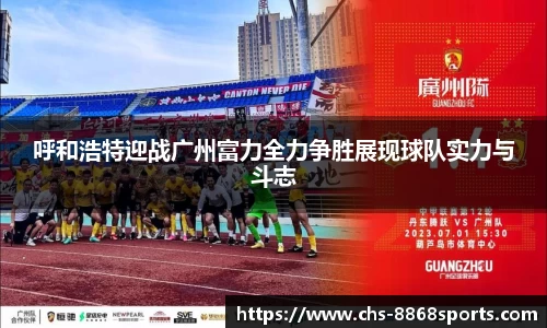 8868体育官方网站